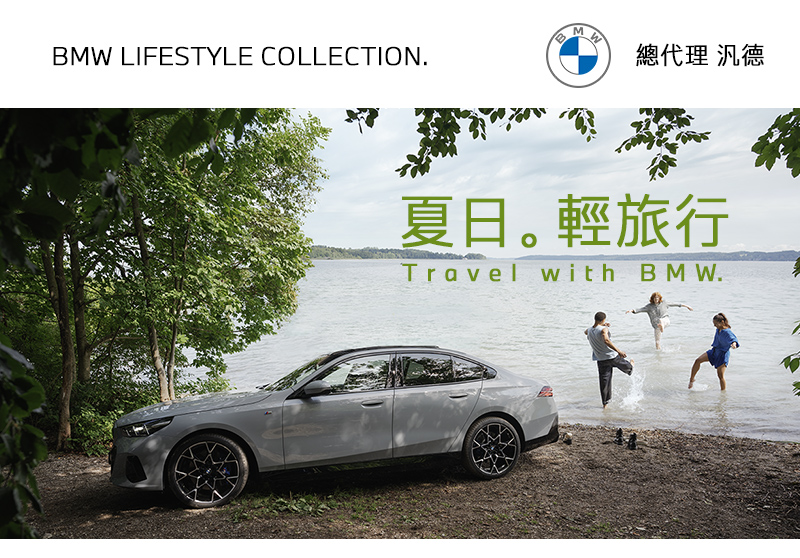成年人的暑假自己定義，拿起行囊，我們旅行去！